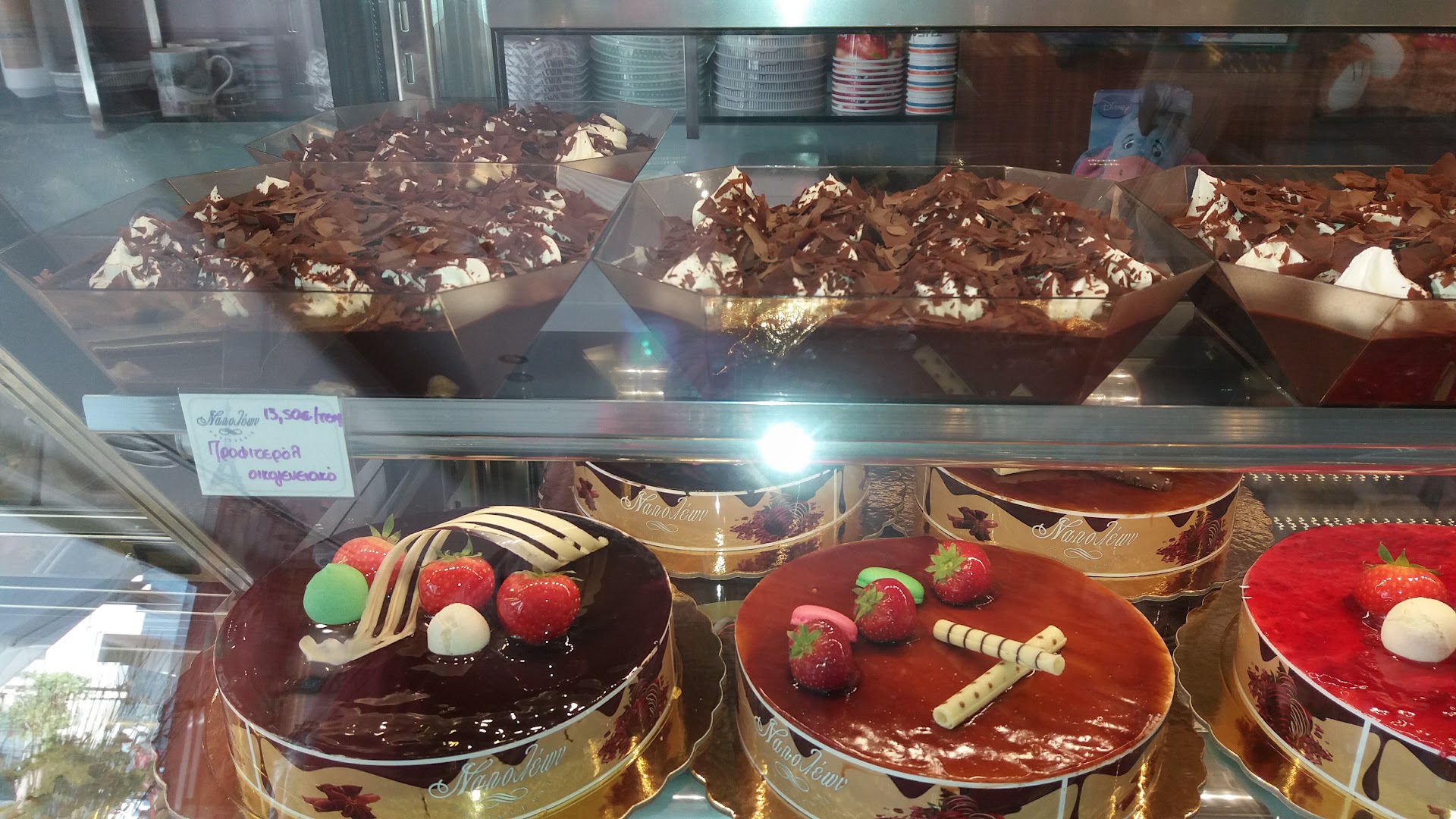 Napoleon Patisserie - Ναπολέων Ζαχαροπλαστείο · Φωτογραφίες 6