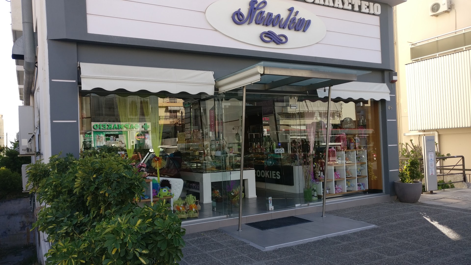 Napoleon Patisserie - Ναπολέων Ζαχαροπλαστείο · Φωτογραφίες 5