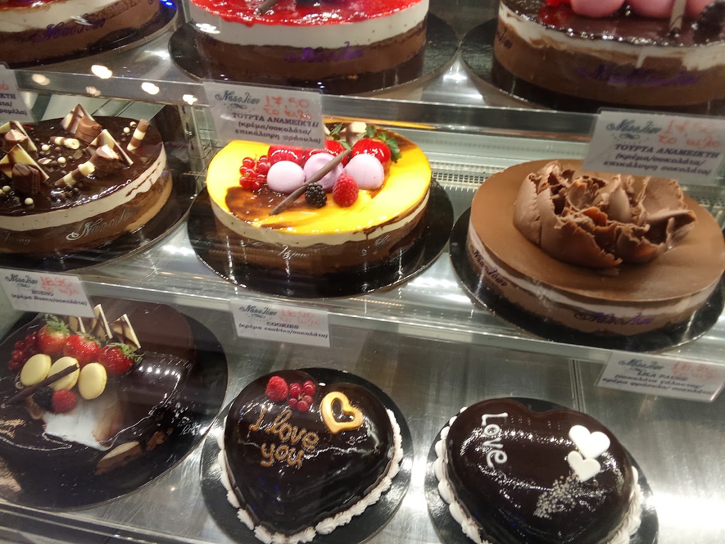 Napoleon Patisserie - Ναπολέων Ζαχαροπλαστείο · Φωτογραφίες 2